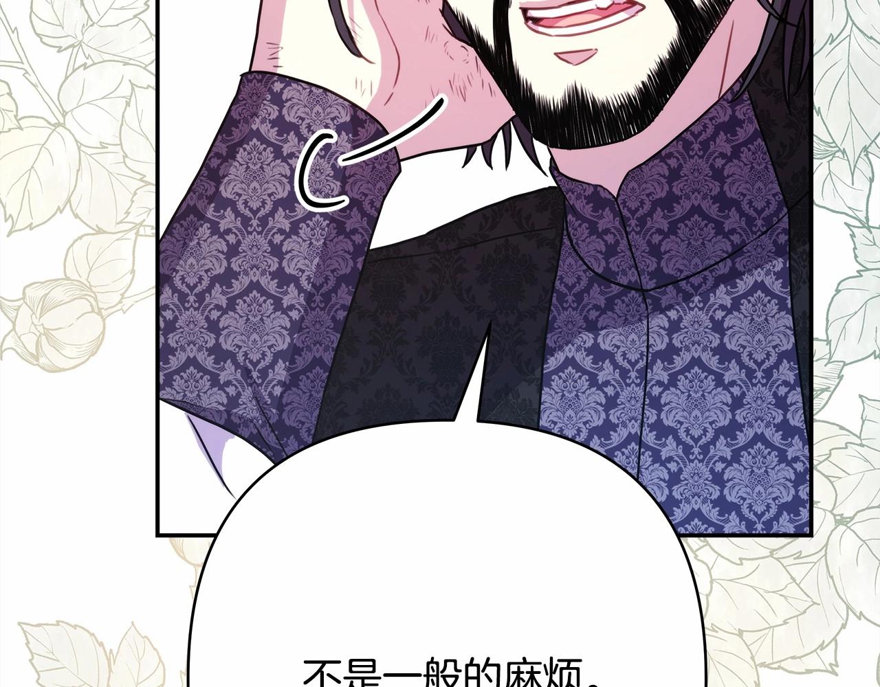 第13话 解锁大公新造型53