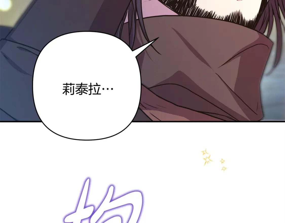 第64话 安慰老婆还得是我155