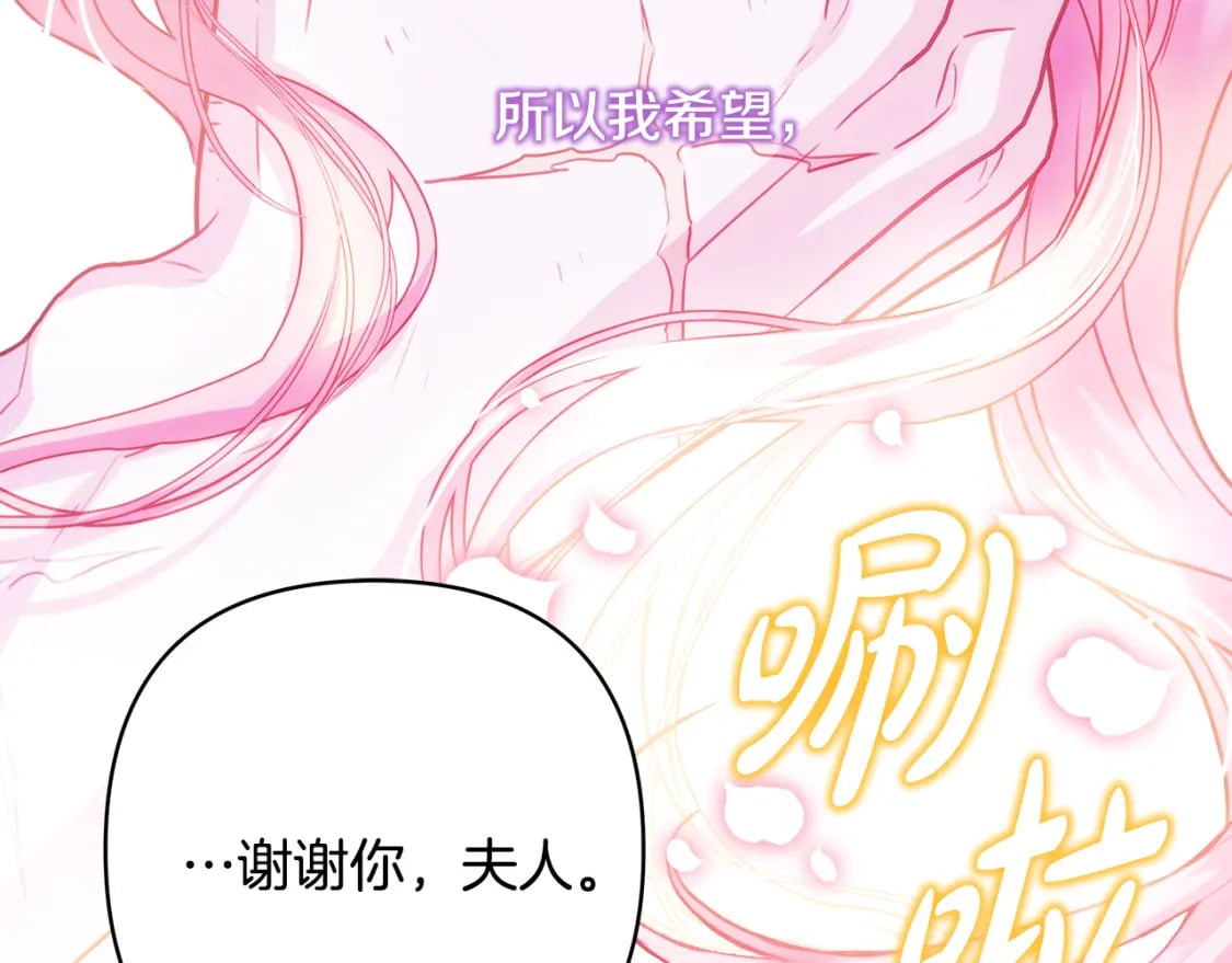 第59话 我想雇你办件事277