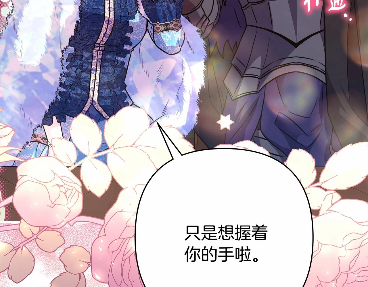 第35话 快点生个宝宝吧！~219