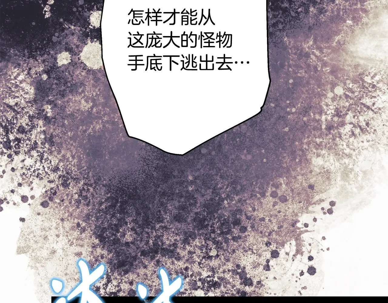 第92话 幼龙讨伐作战174