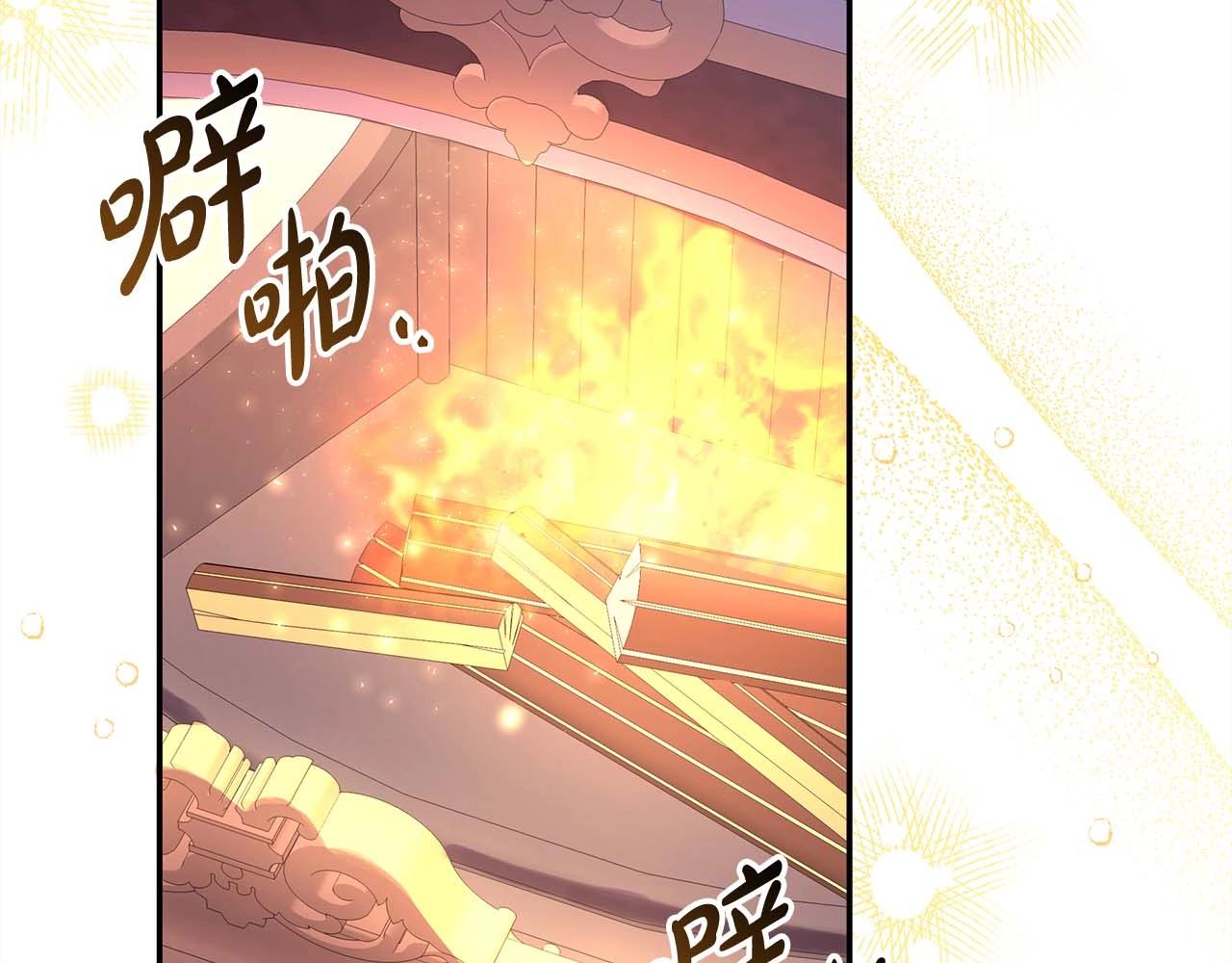第26话 嫉妒的对象33