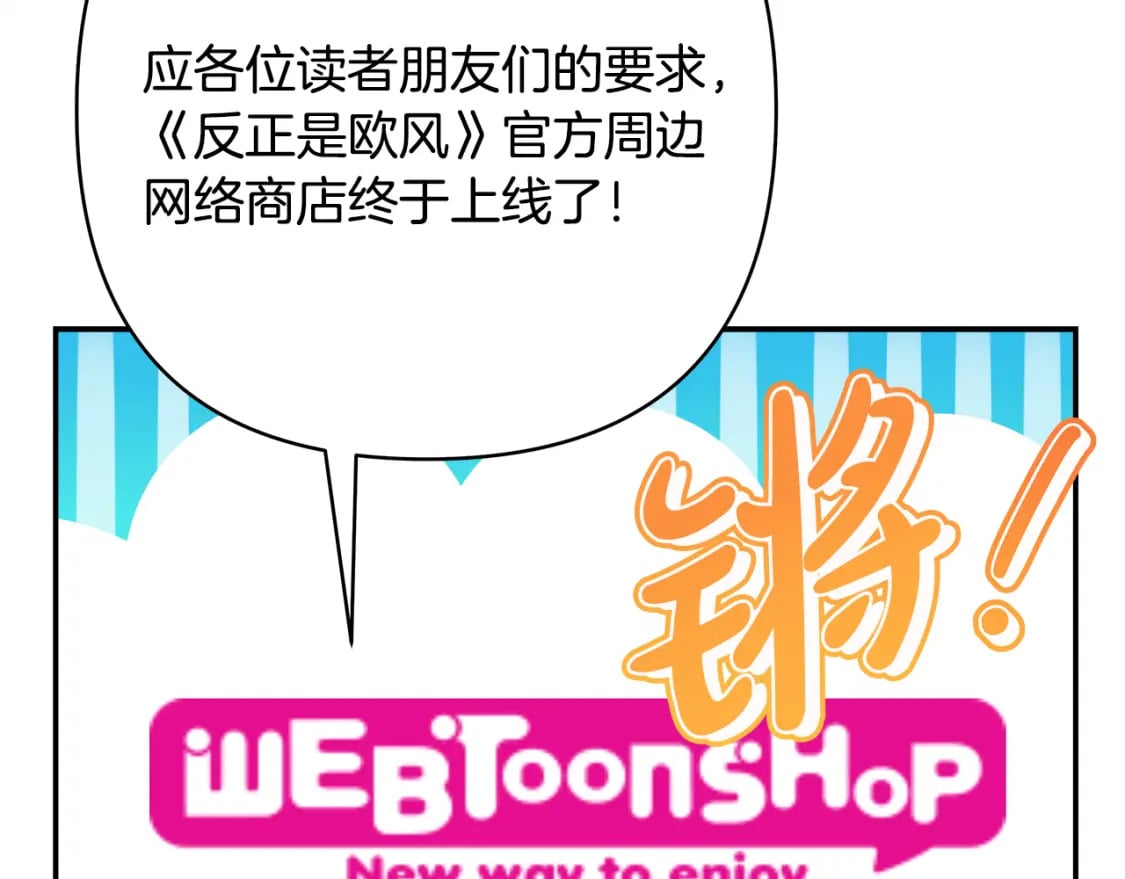 第53话 过去成为挚友的契机423