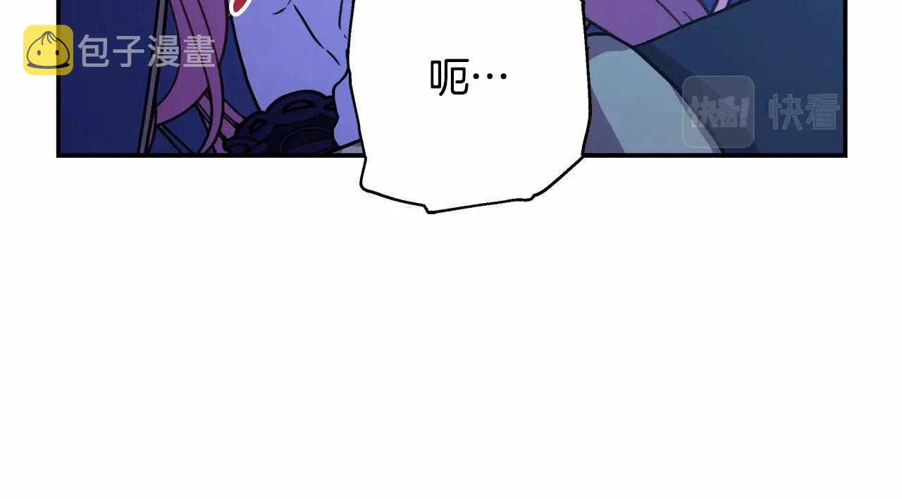 第5话 大公的胸膛，安全感十足！197