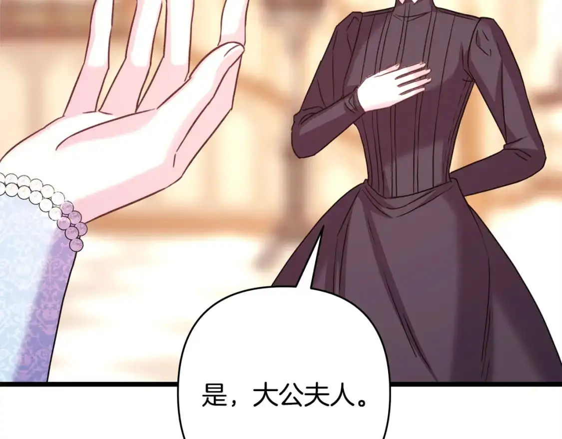 第87话 夫妻同心，其利断金282