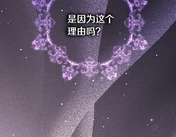 第106话 迟来的愧疚214