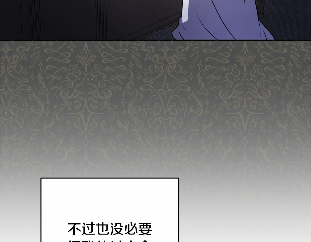 第24话 夫人生病，大公自责148