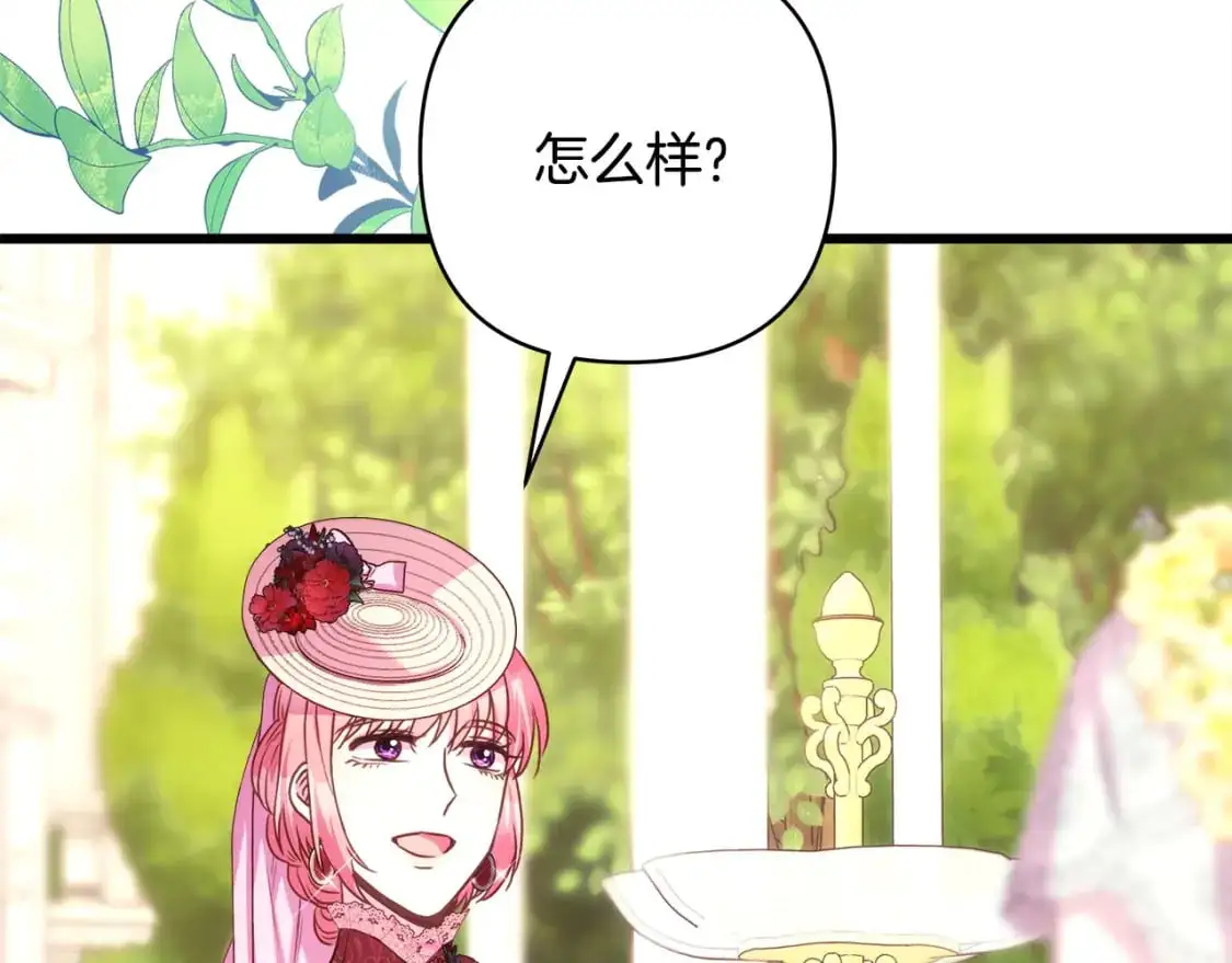 第87话 夫妻同心，其利断金306