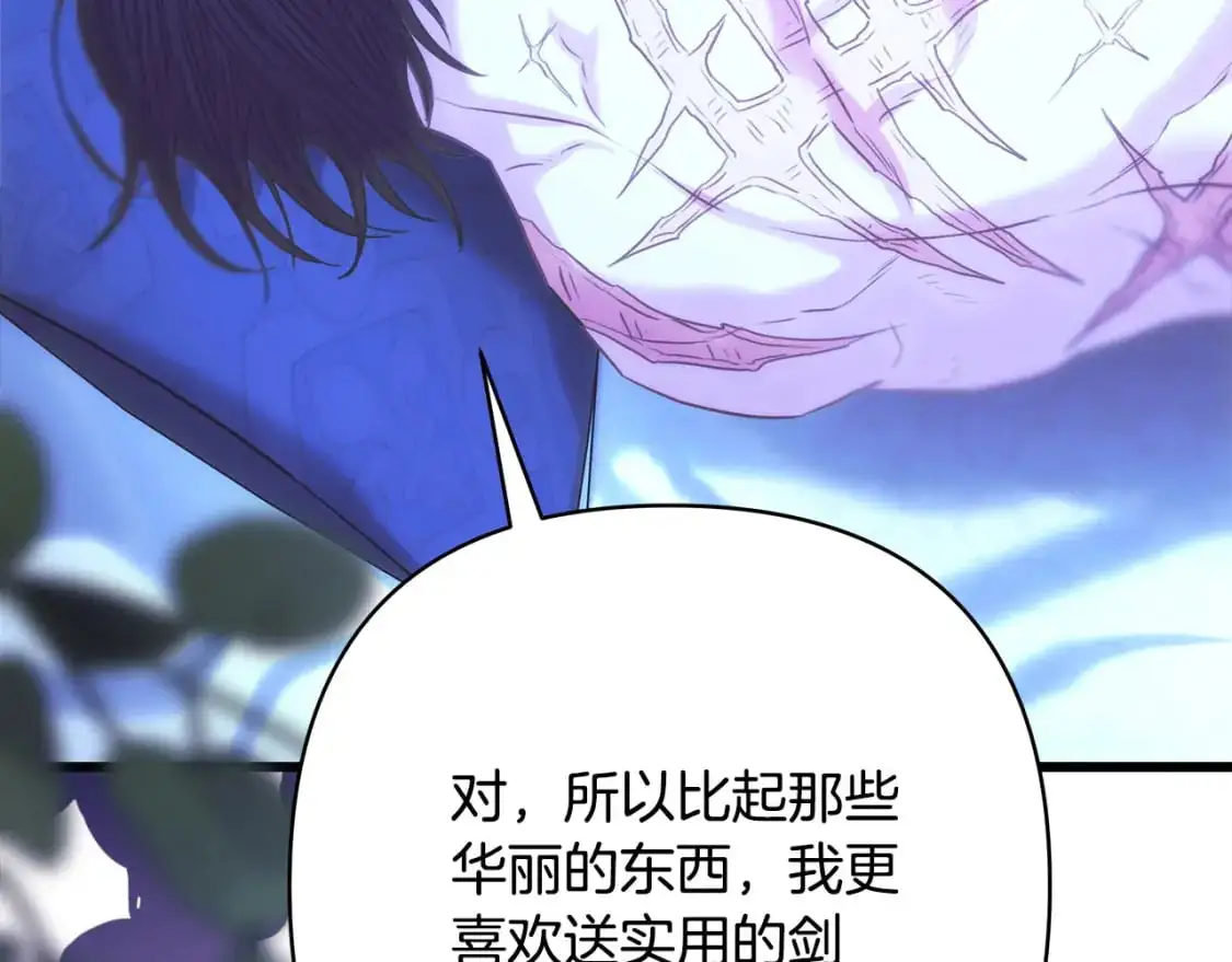 第89话 家人的礼物26