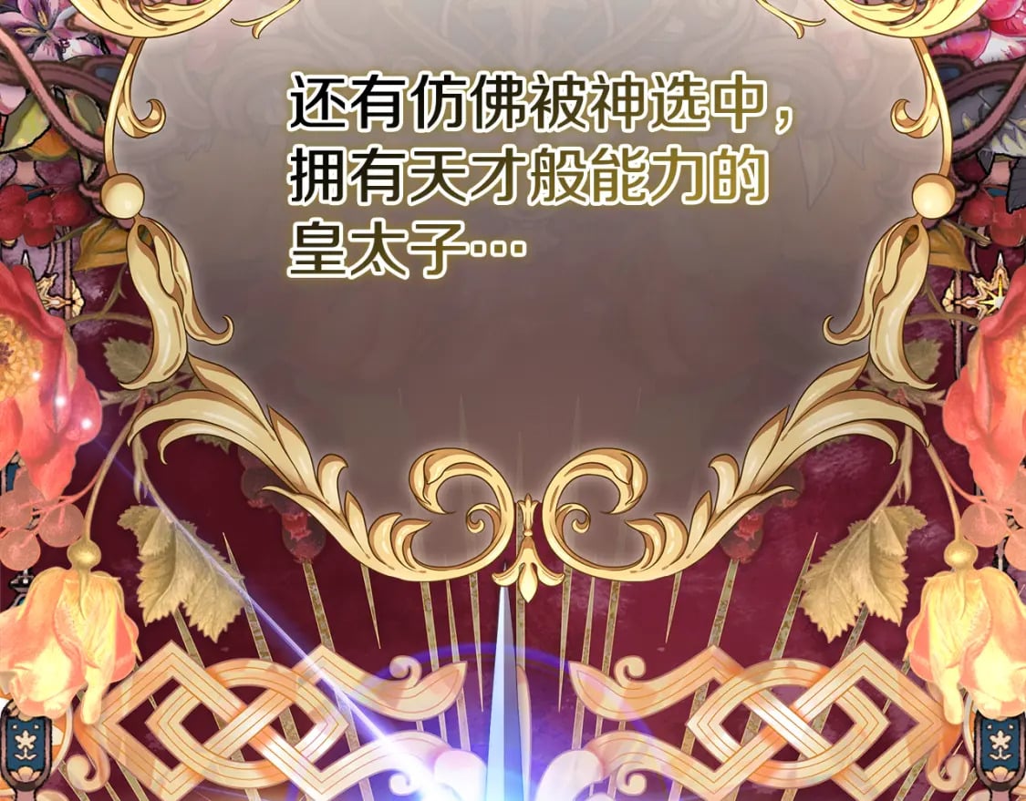 第49话 影帝大公122