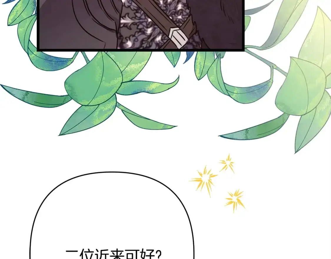 第79话 皇太子的算盘又落空26