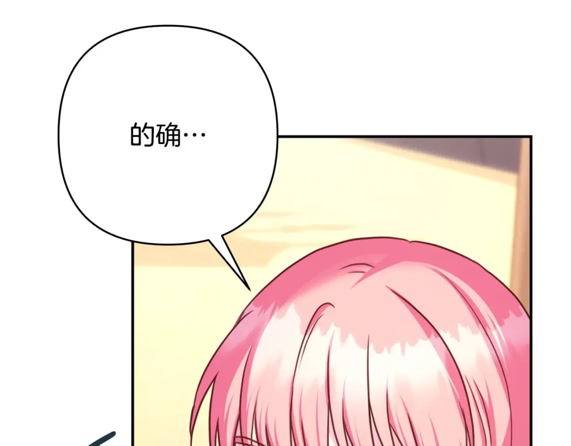 第75话 理发师大公上线34