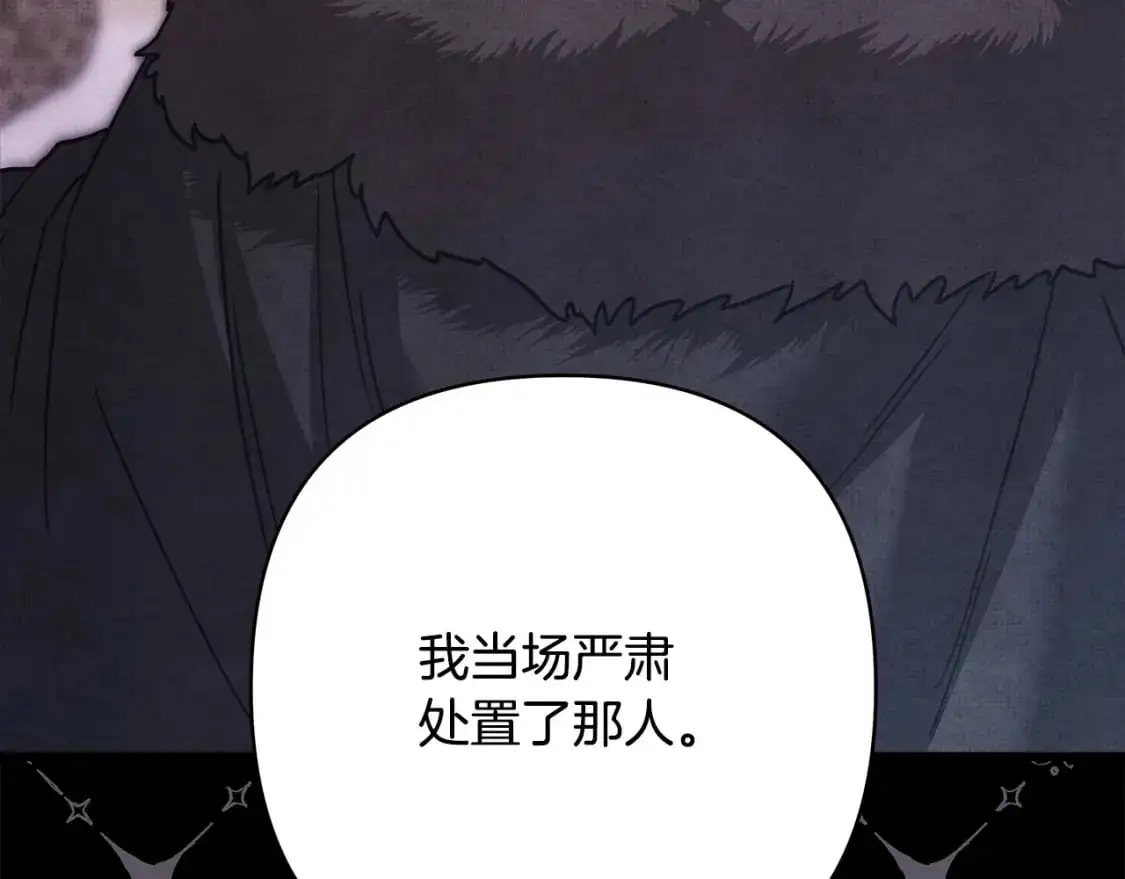 第81话 不让人省心的儿子158