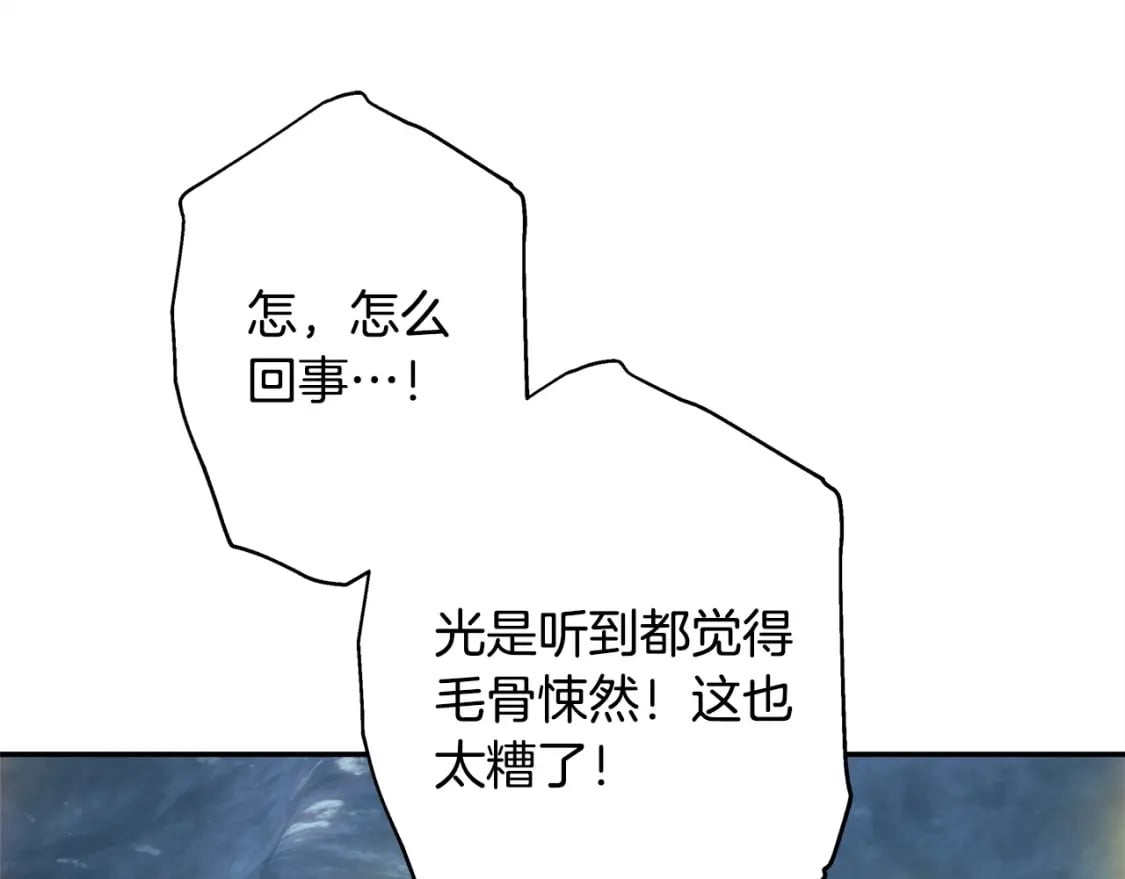 第63话 其实我们都是真的132