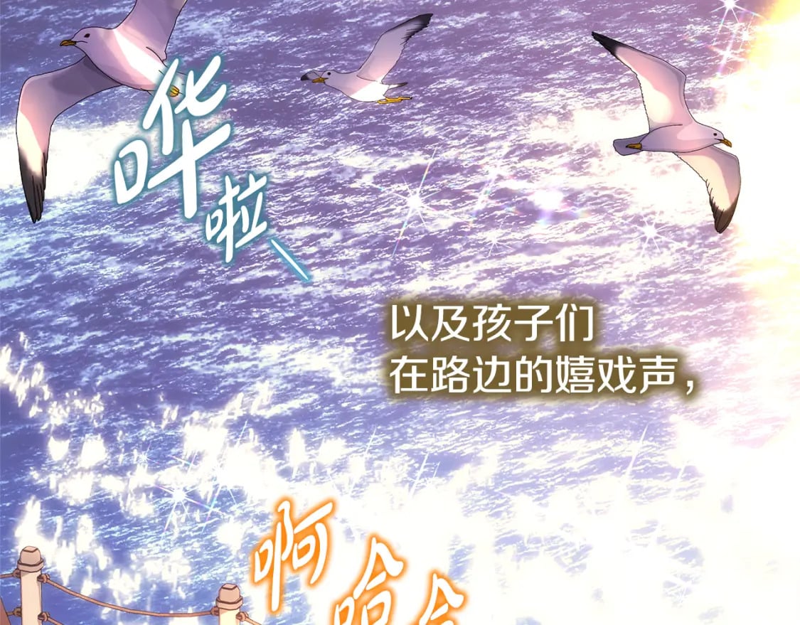 第58话 大公夫妇“微服私访”102