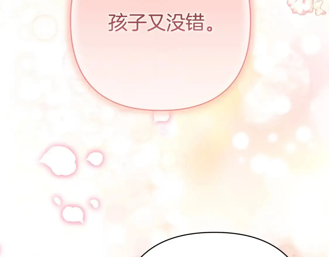第87话 夫妻同心，其利断金177