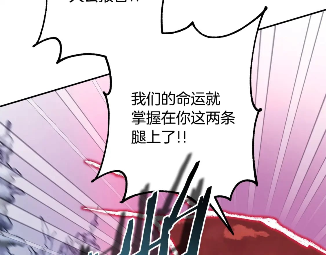 第74话 让骑士团看看我的能力99