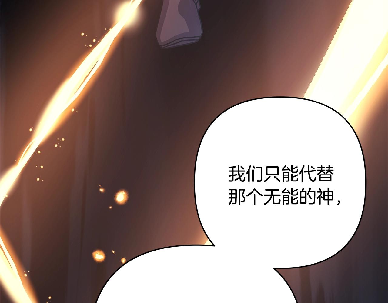第42话 无法遗忘的回忆88