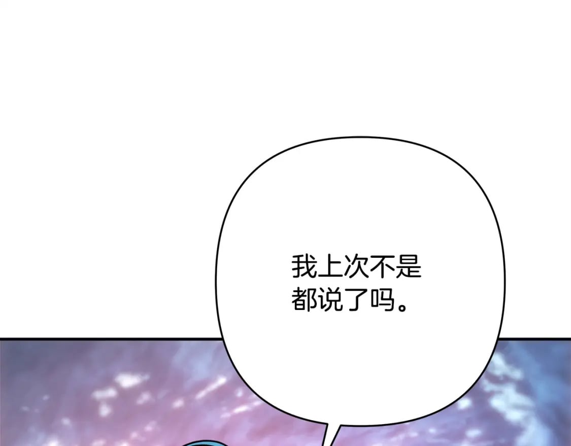 第63话 其实我们都是真的261