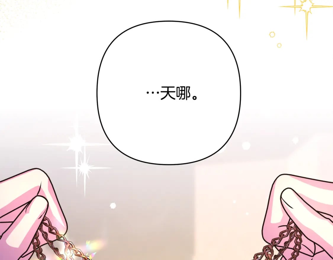 第52话 千挑万选的礼物62