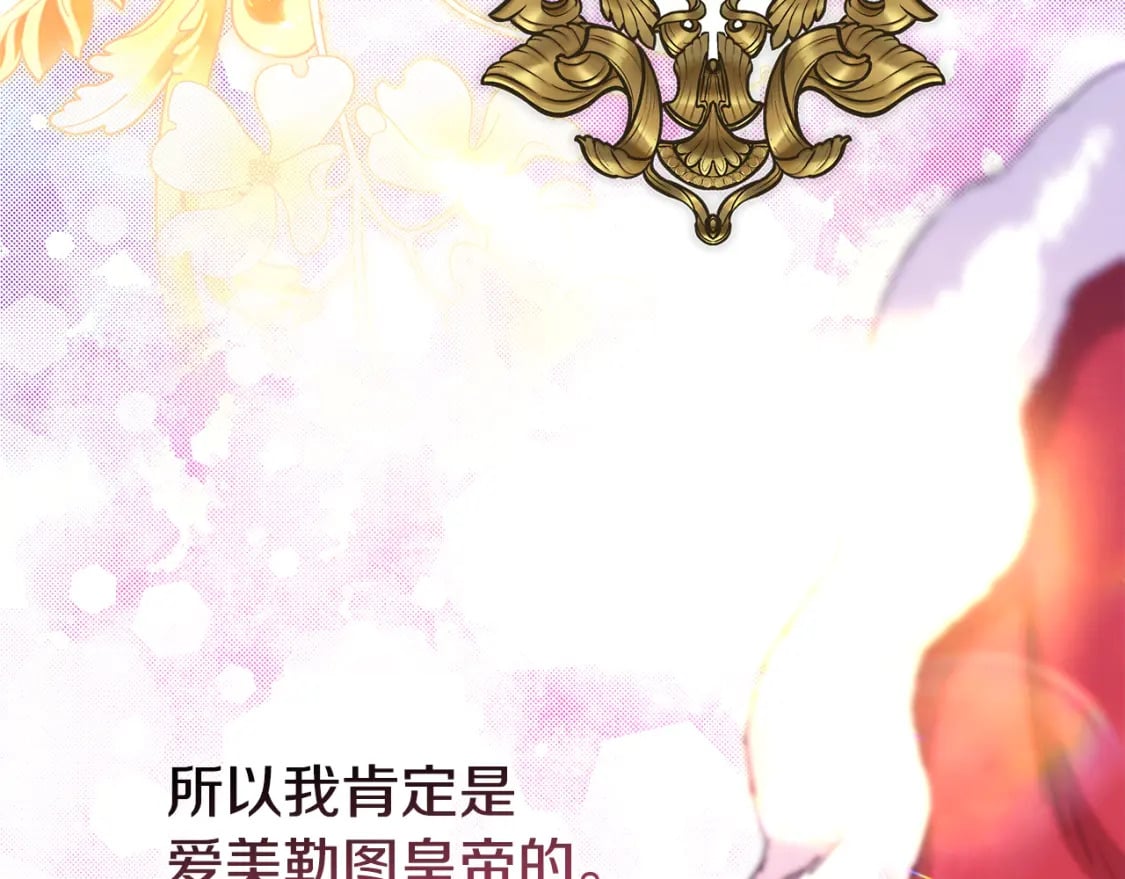第54话 丢失的那五年39