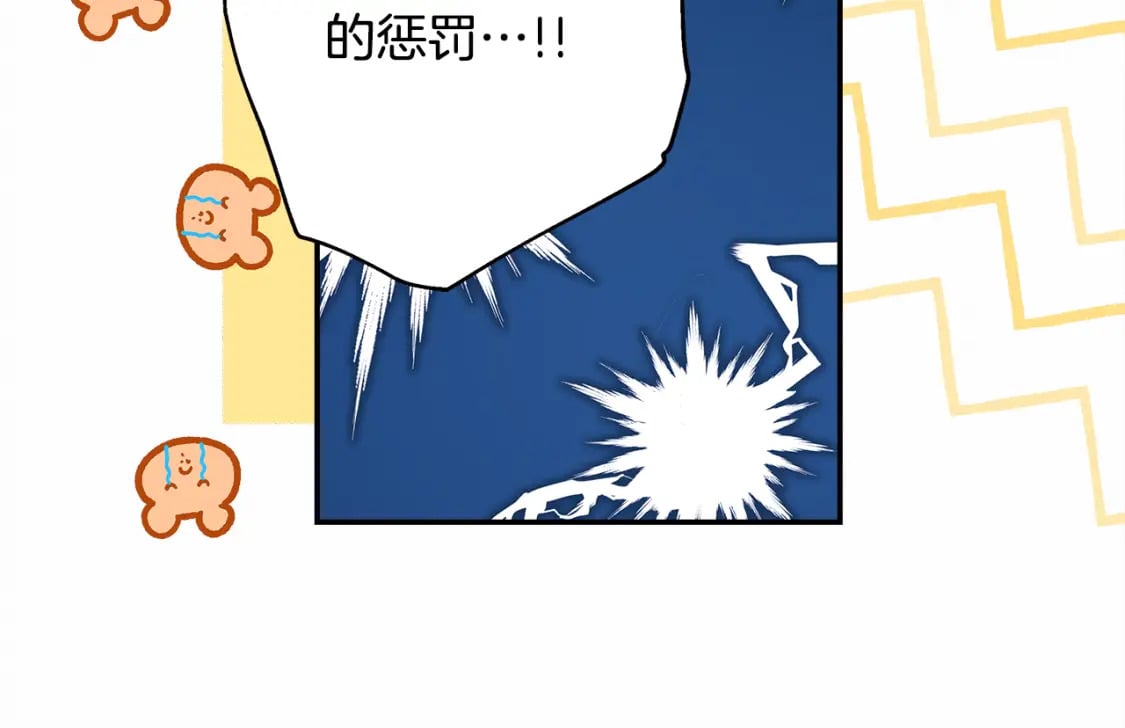 第59话 我想雇你办件事257