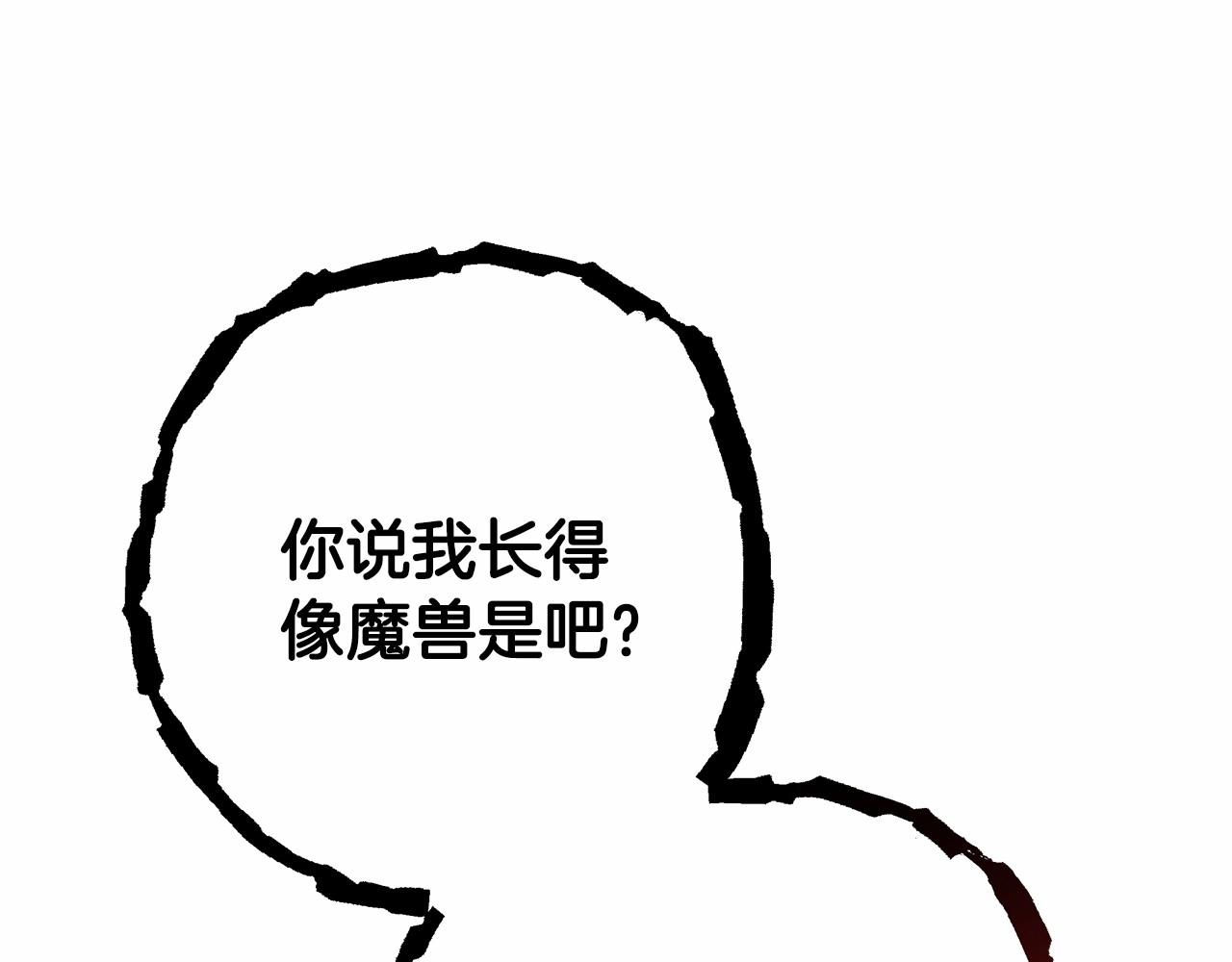 第43话 我是最可爱的！175