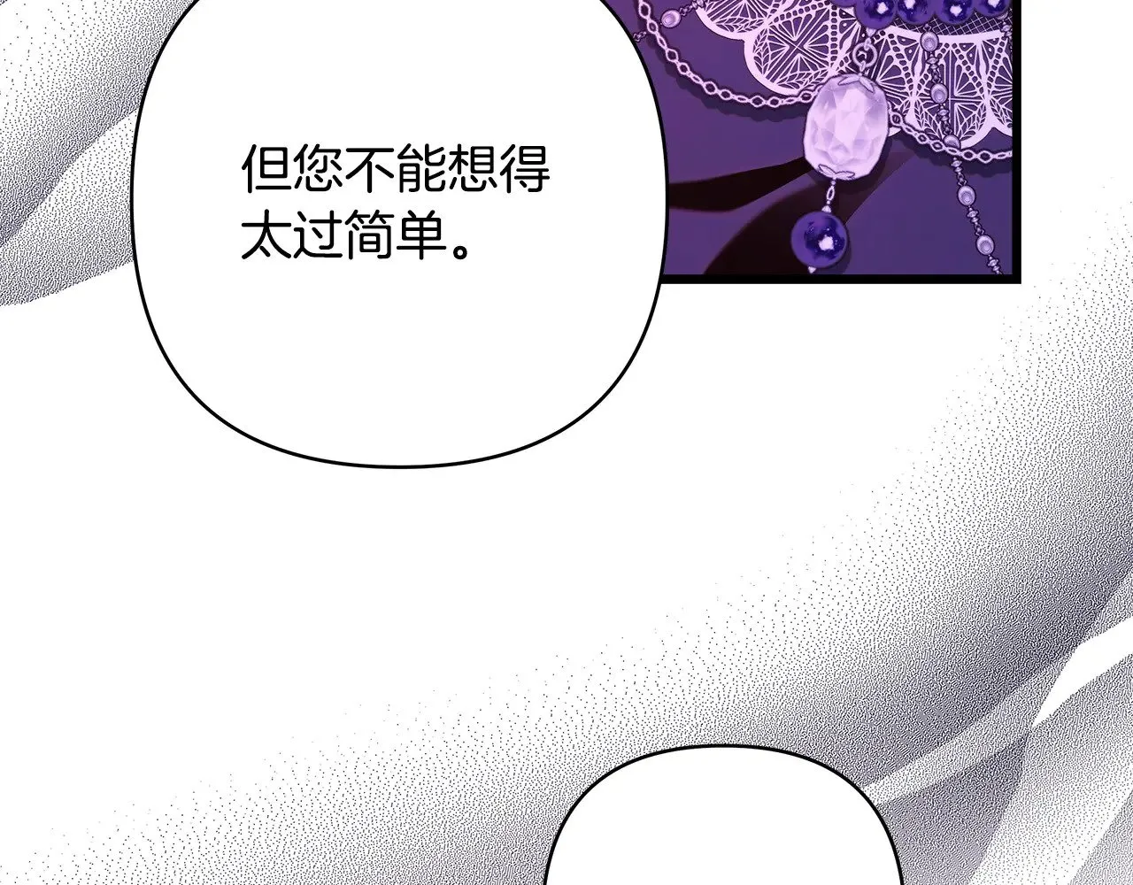 第105话 依然选择相信224