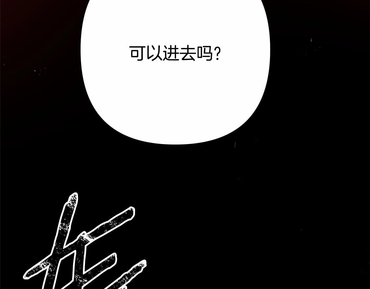 第43话 我是最可爱的！83