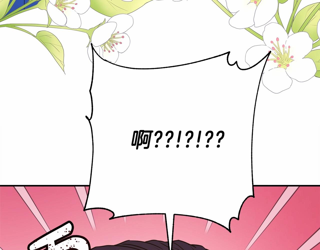 第4话 爱的背后就是背叛113