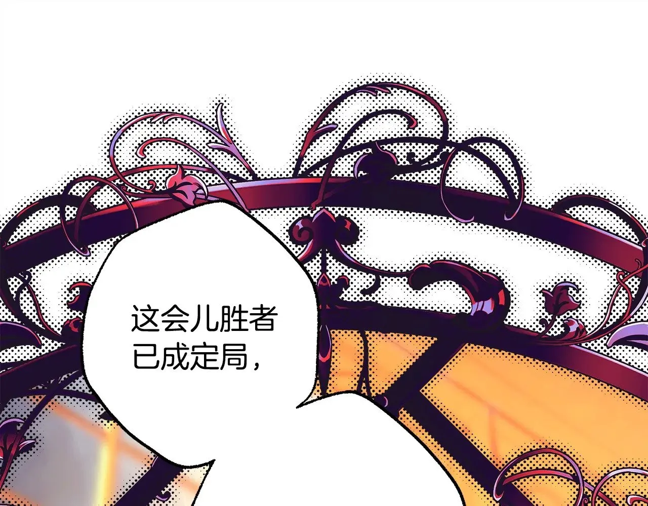 第101话 神官的祝福194