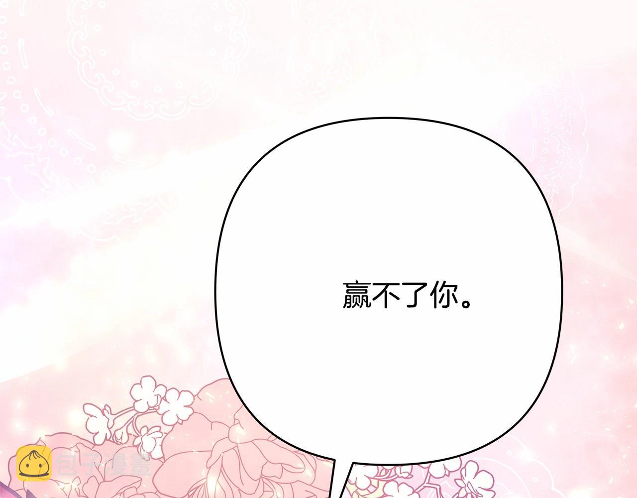 第15话 被吻、被调戏153