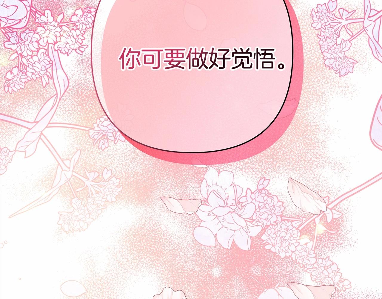 第33话 大公成长了！280