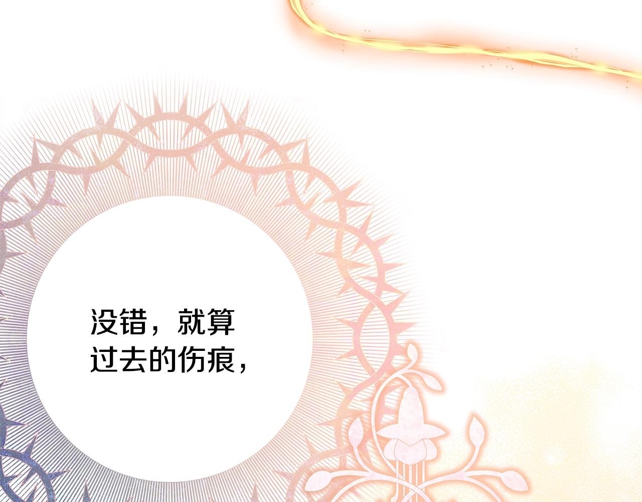 第42话 无法遗忘的回忆237