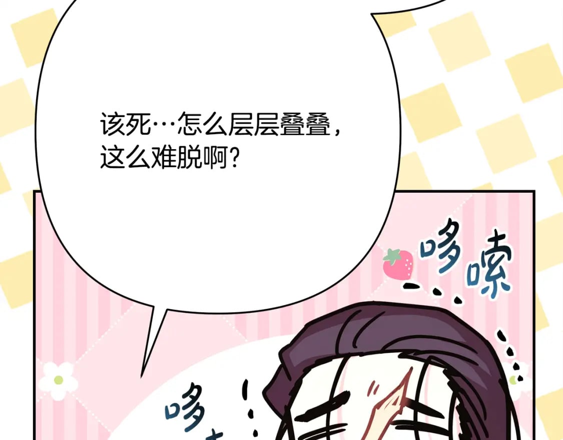 第51话 给你一个悔过的机会232