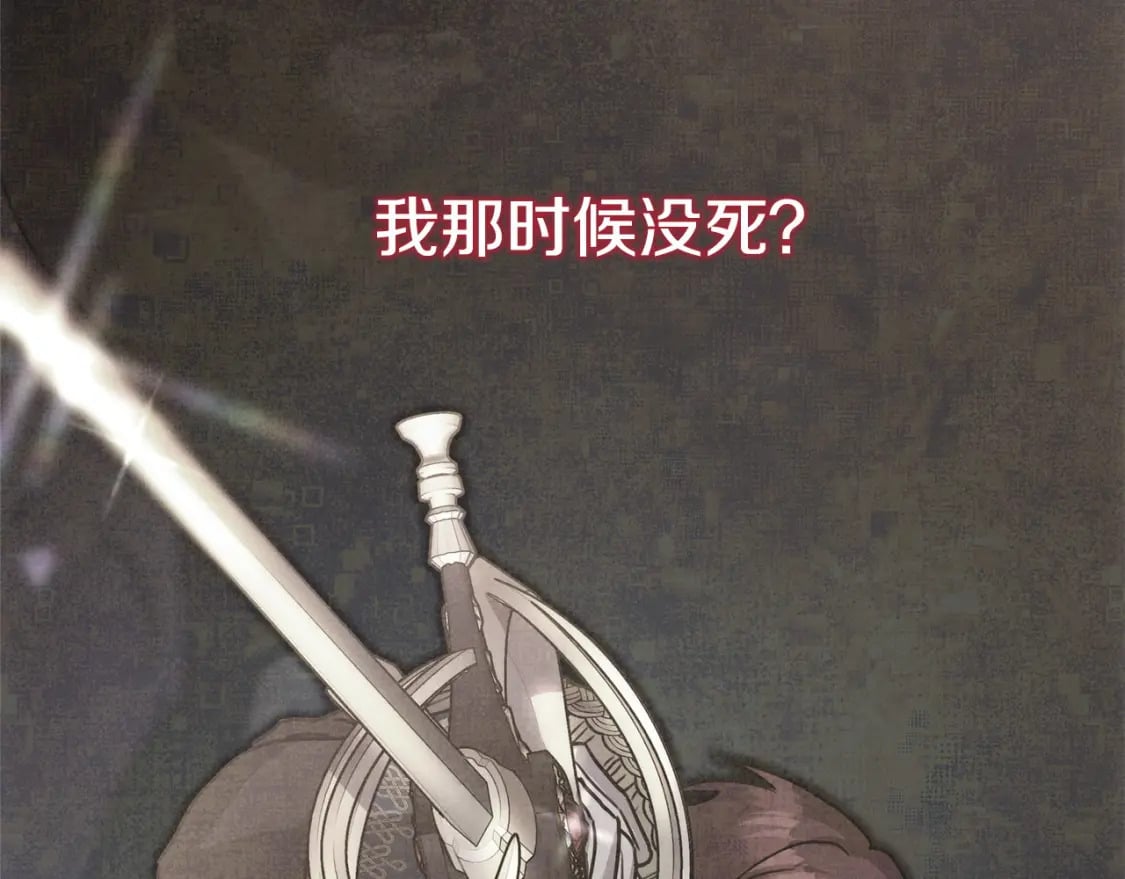 第64话 安慰老婆还得是我252