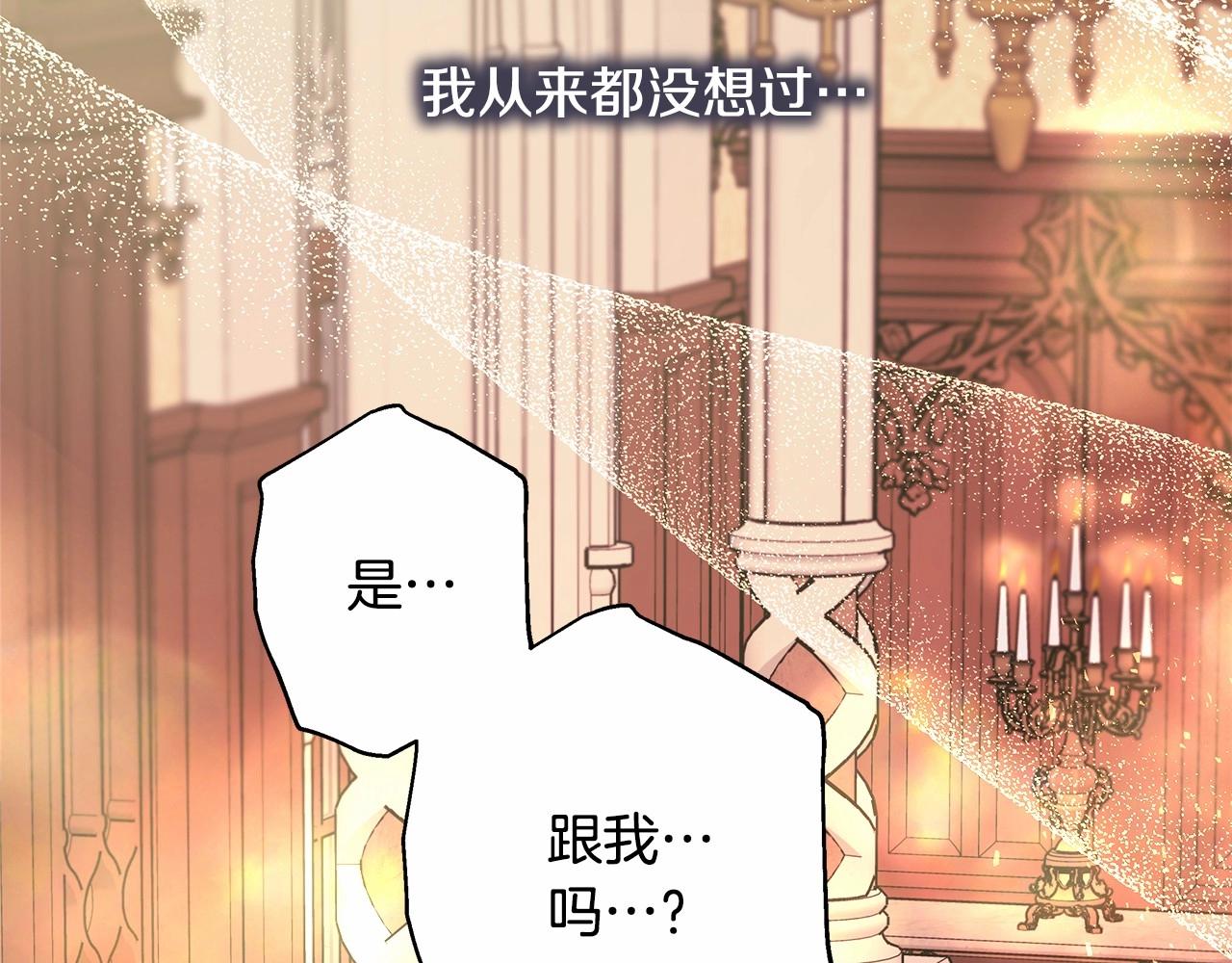 第36话 生崽的可能性120