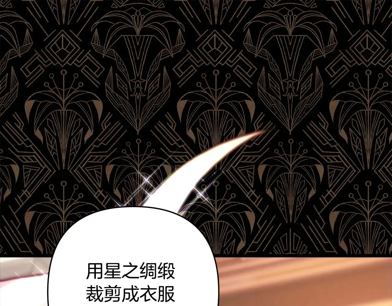 第102话 气死皇帝作战成功0