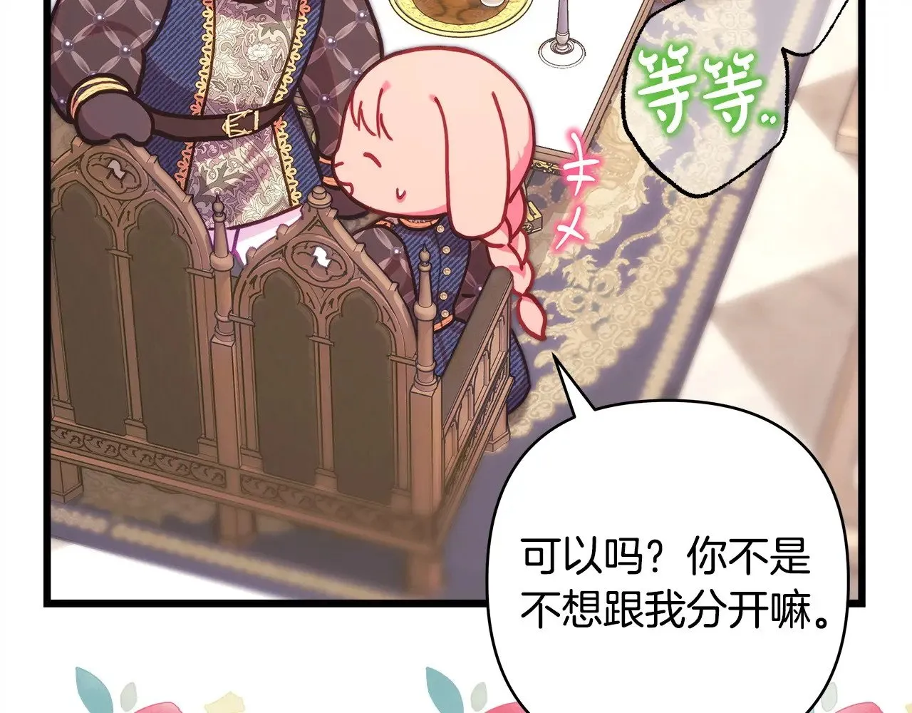 第103话 深夜来访66
