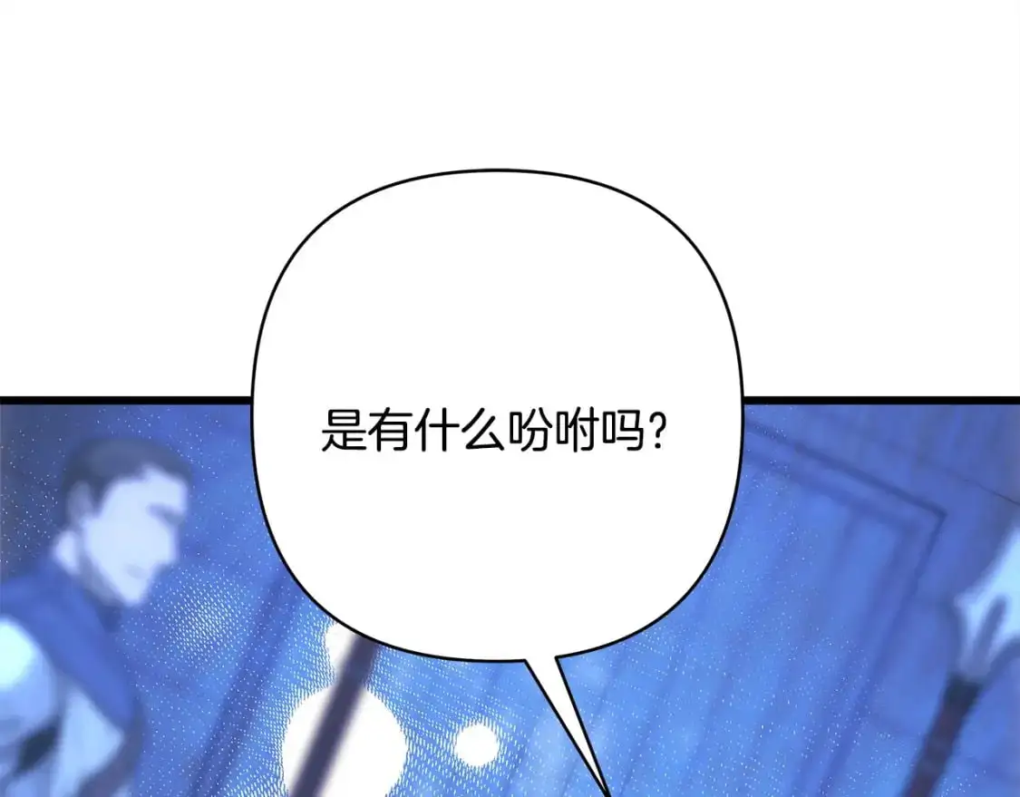 第85话 我也不是完美的存在307