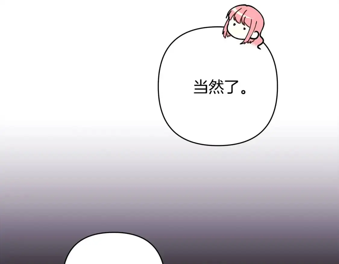 第89话 家人的礼物57