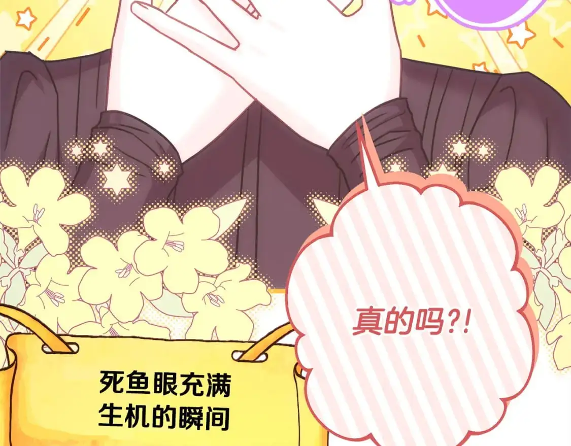 第87话 夫妻同心，其利断金286