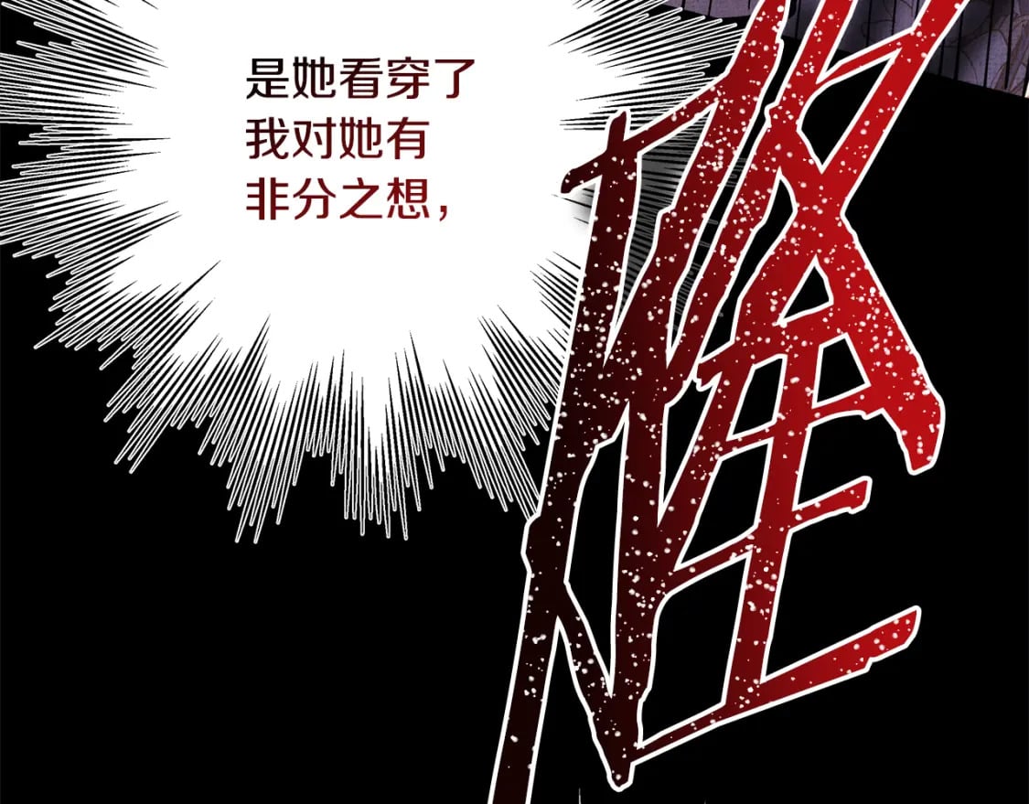 第53话 过去成为挚友的契机403