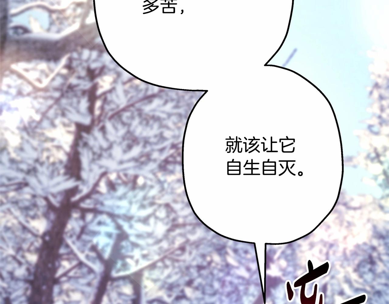 第22话 叫“大姐”，不太好吧？199