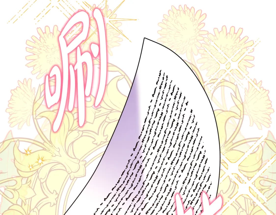 第59话 我想雇你办件事129