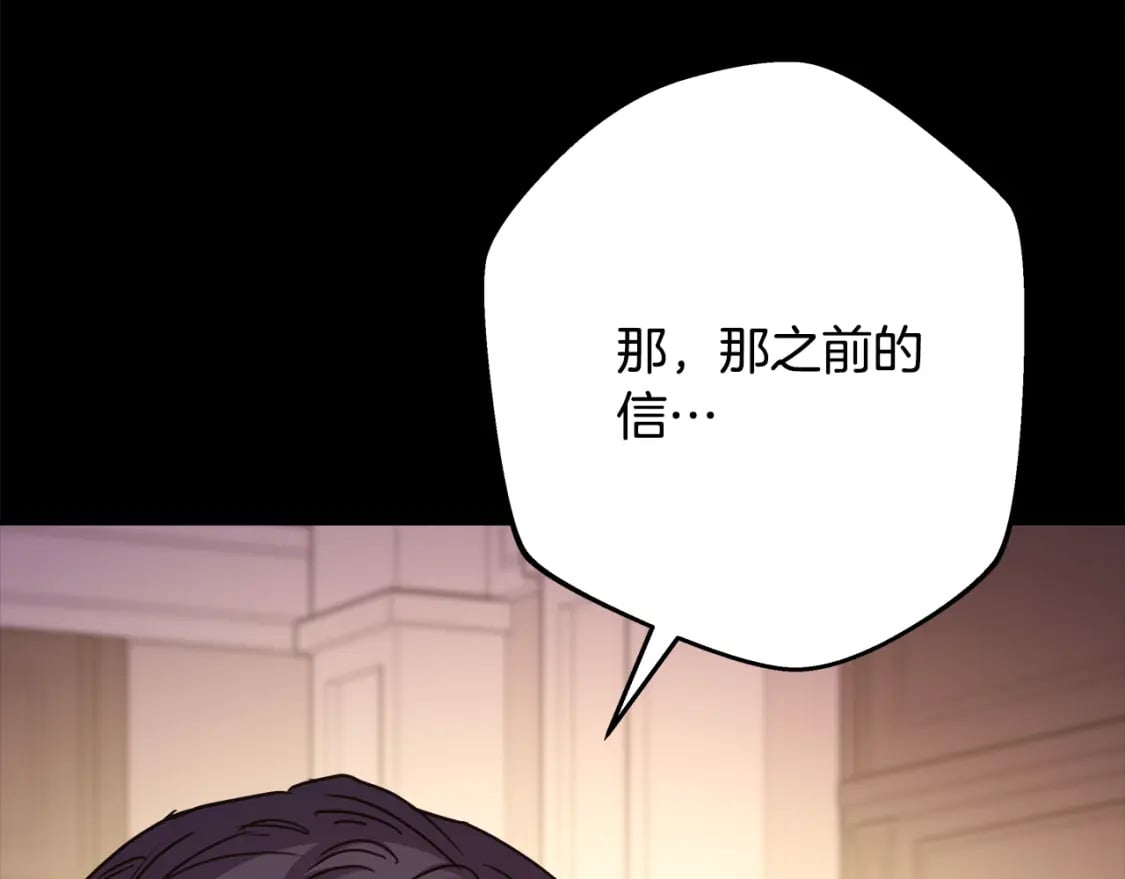 第54话 丢失的那五年166