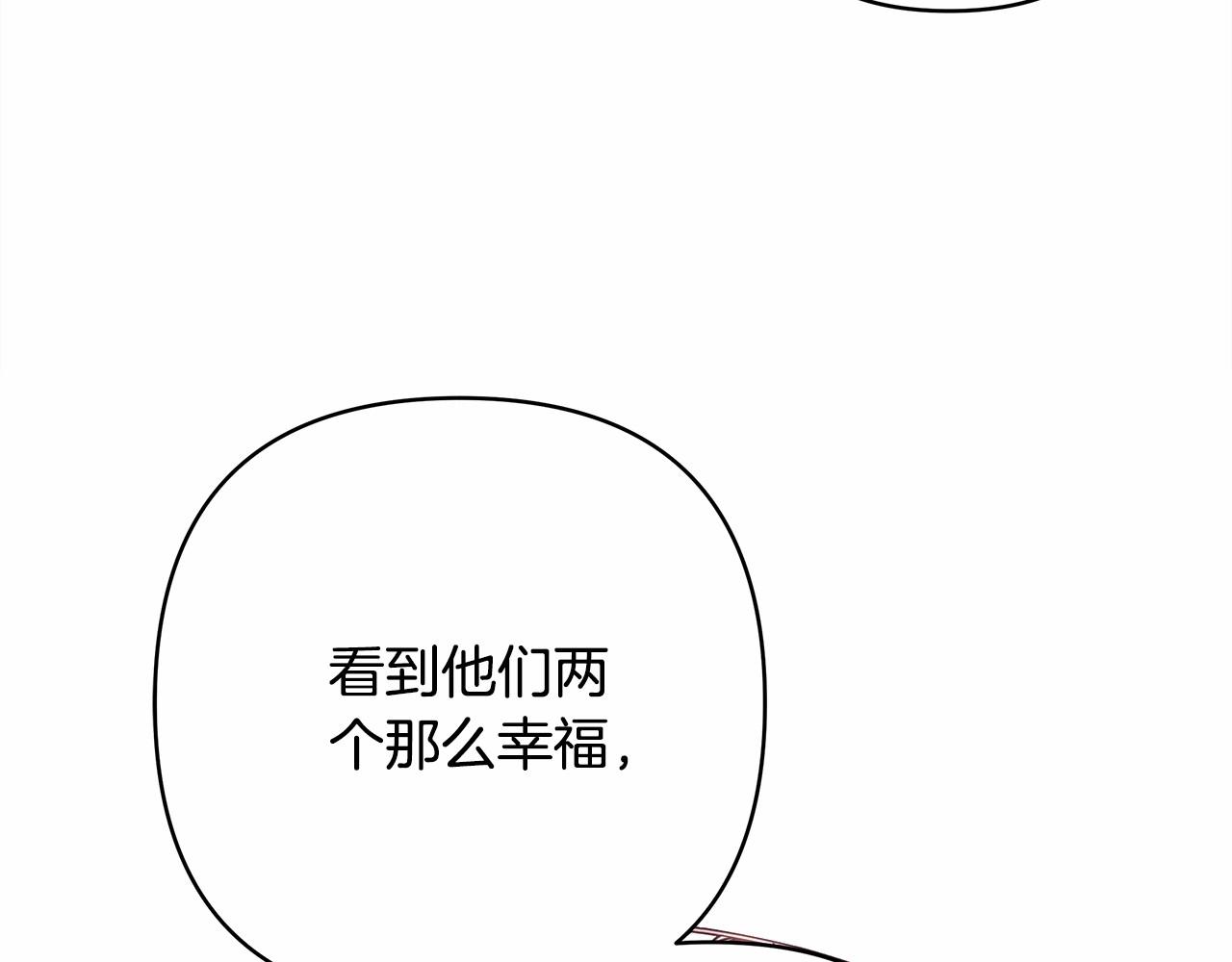 第12话 宴会交换真心133