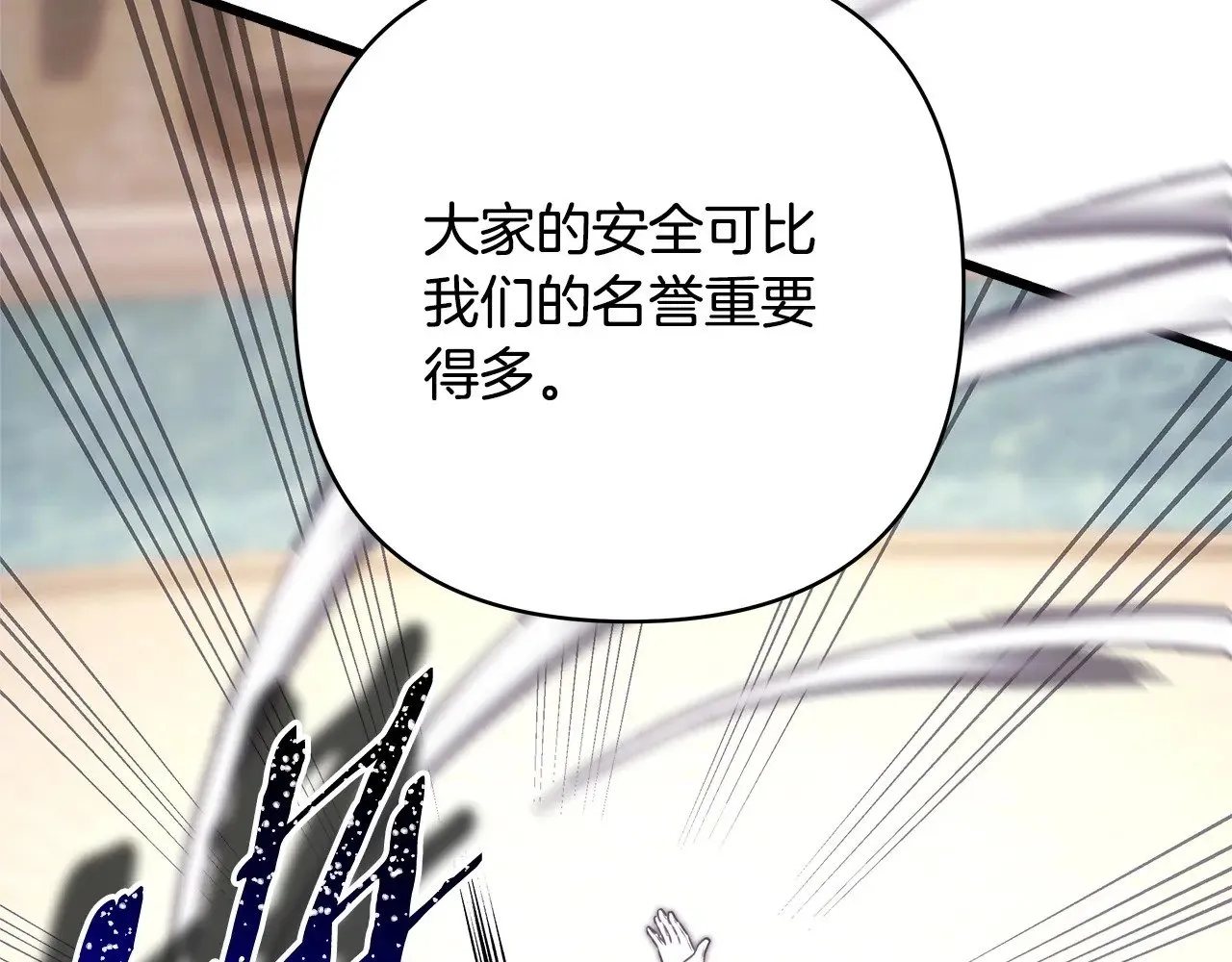 第98话 弃权268