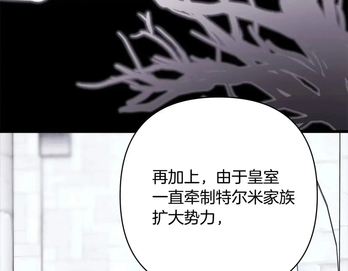 第87话 夫妻同心，其利断金198