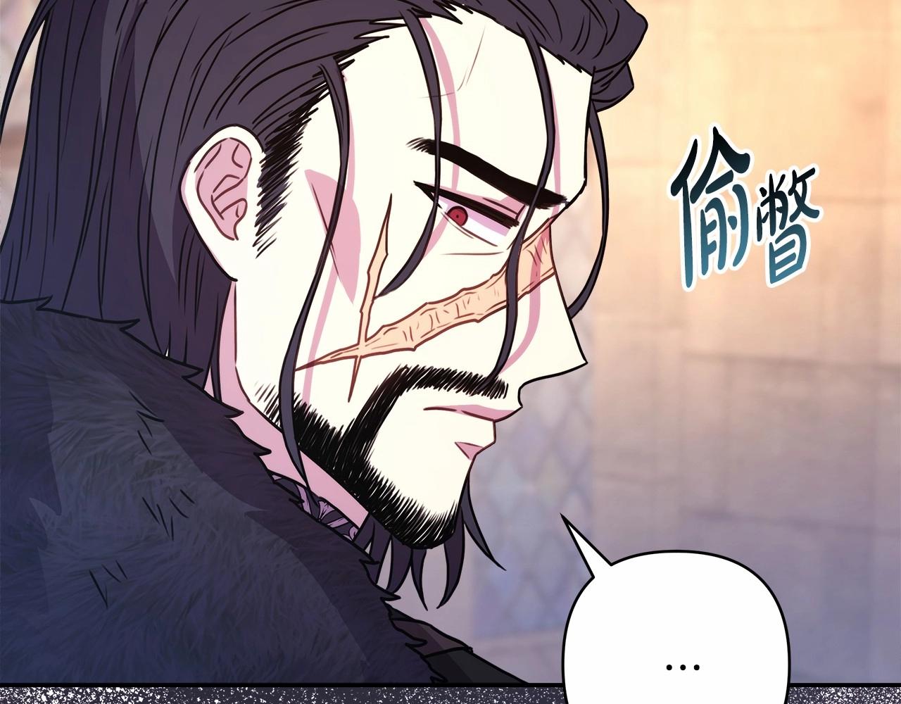 第8话 拽姐的自卑小奶狗142